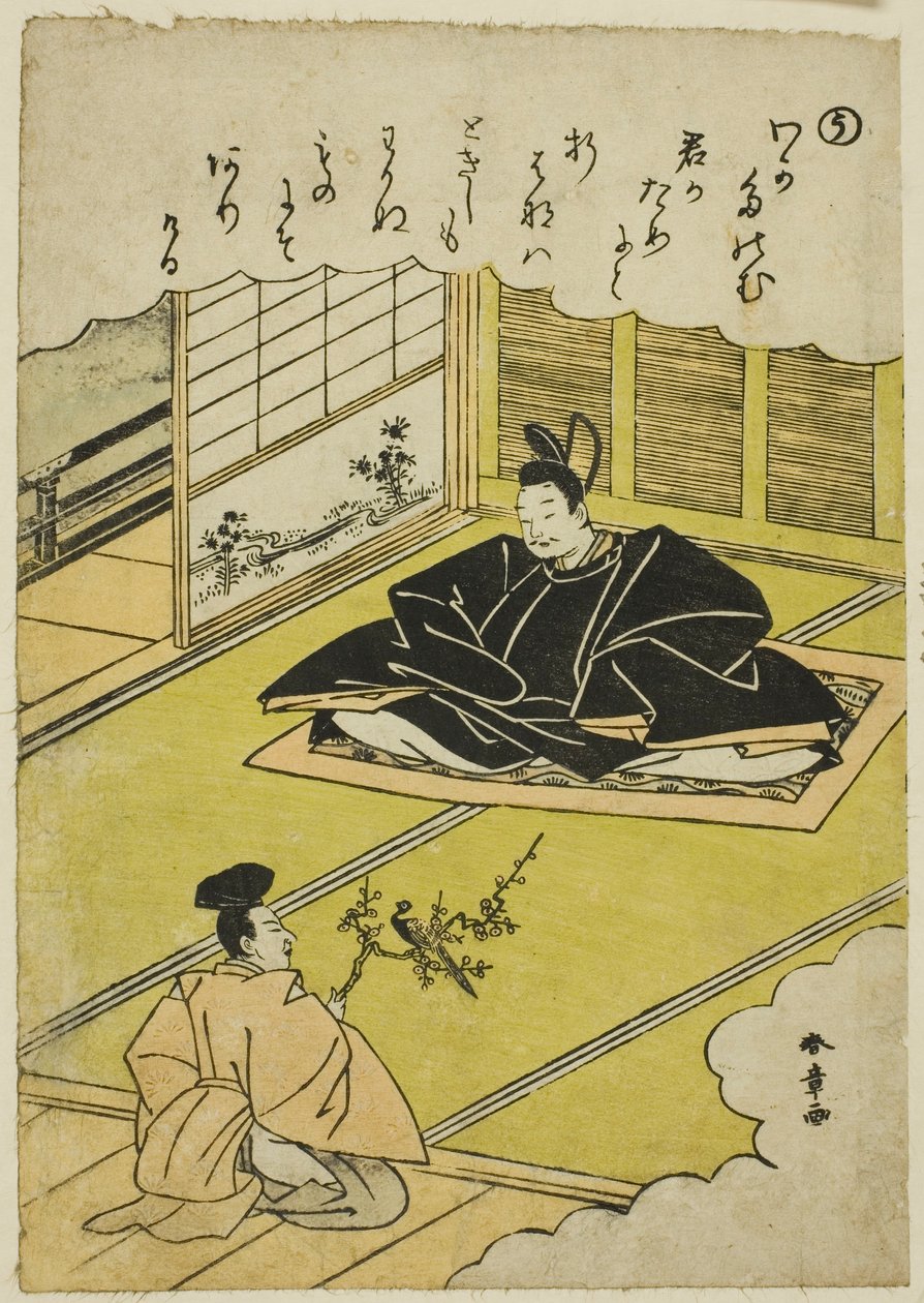 "U": Narihira überreicht einem Kanzler ein Modell eines Fasans, aus der Serie "Geschichten von Ise in modischen Brokatbildern (Furyu nishiki-e Ise monogatari)" von Katsukawa Shunsho