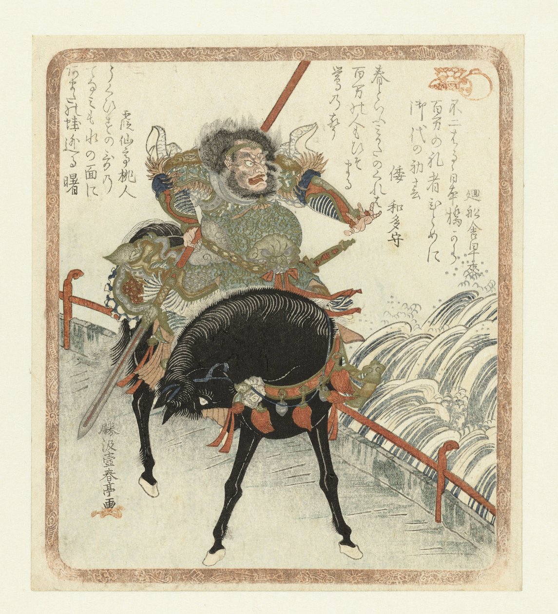 Der chinesische General Chôhi zu Pferd auf einer Brücke von Katsukawa Shuntei