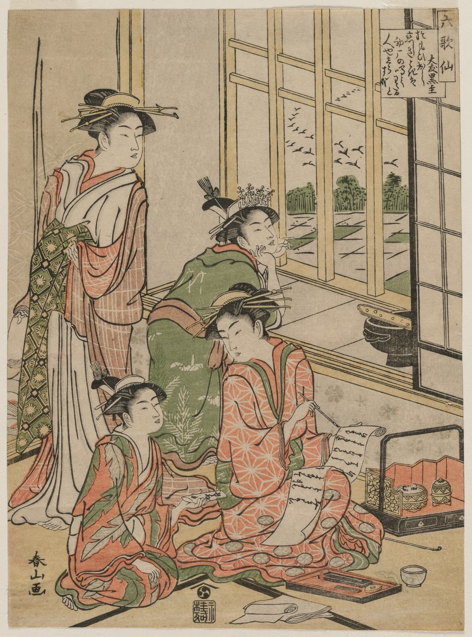 Kurtisanen in Muße aus der Serie Die sechs unsterblichen Dichter von Katsukawa Shunzan