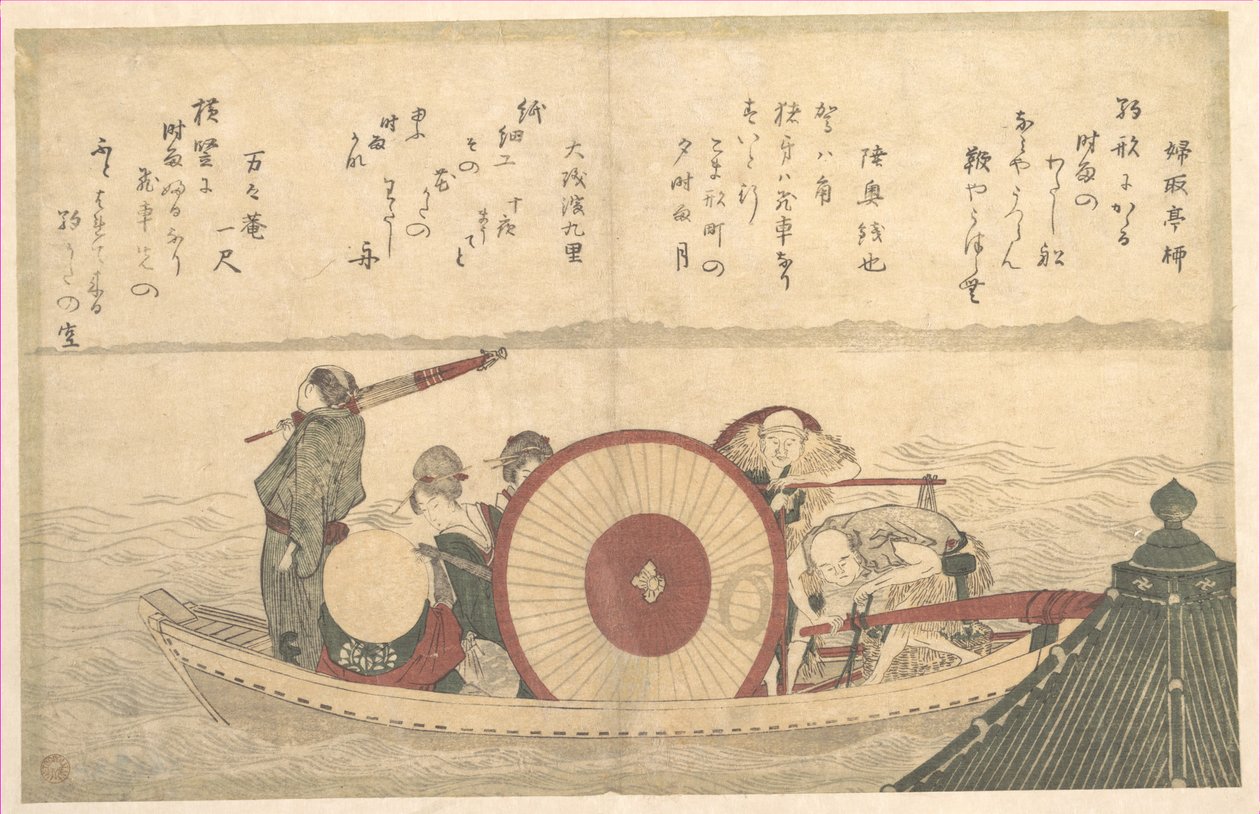 Eine Fähre überquert die Bucht von Katsushika Hokusai