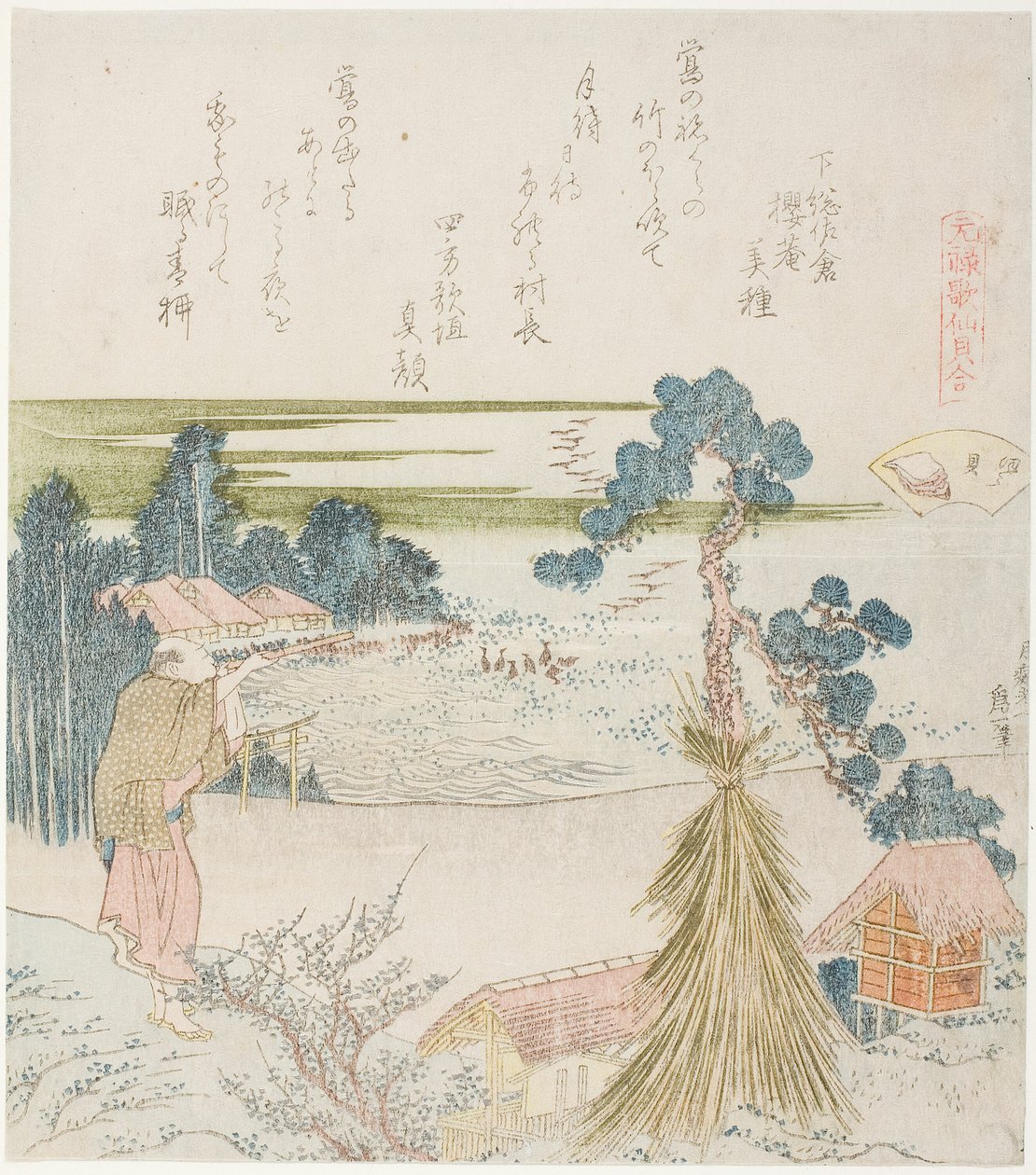Ein Mann, der mit einem Blasrohr schießt, Illustration für die Conch Shell (Horagai), aus der Serie "Ein Zuordnungsspiel mit Gedichtmuscheln aus der Genroku-Periode (Genroku kasen kai awase)" von Katsushika Hokusai