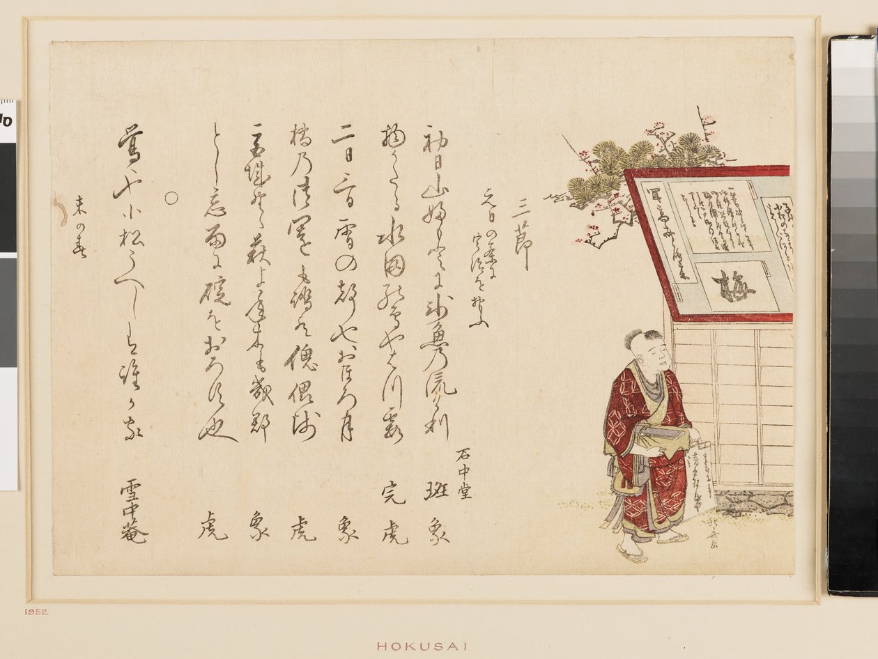 Ein Junge, der ein Schreibbuch und einen Tintenstein trägt, Ende des 19. Jahrhunderts von Katsushika Hokusai