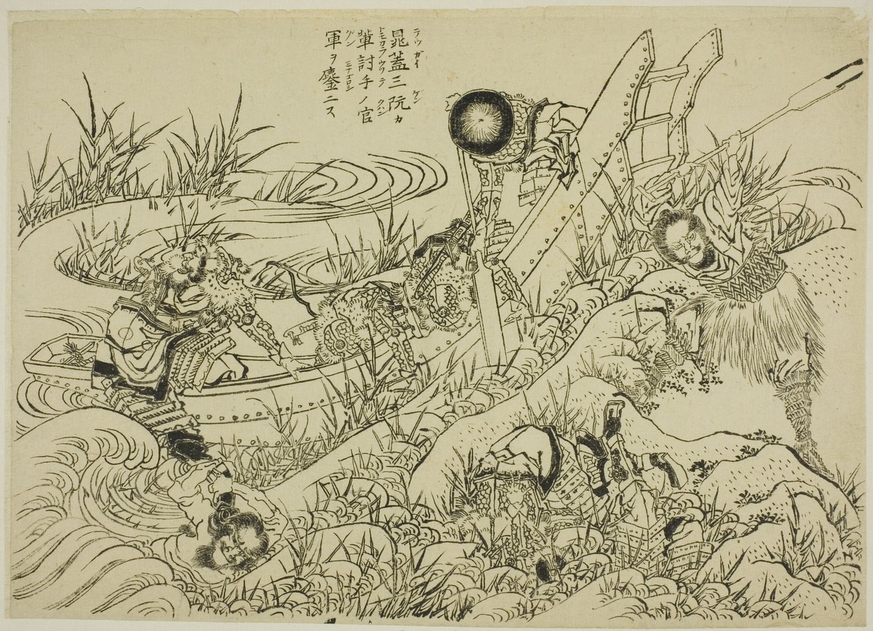 Eine illustrierte neue Ausgabe des Wasserufers (Shinpen Suikogaden) von Katsushika Hokusai