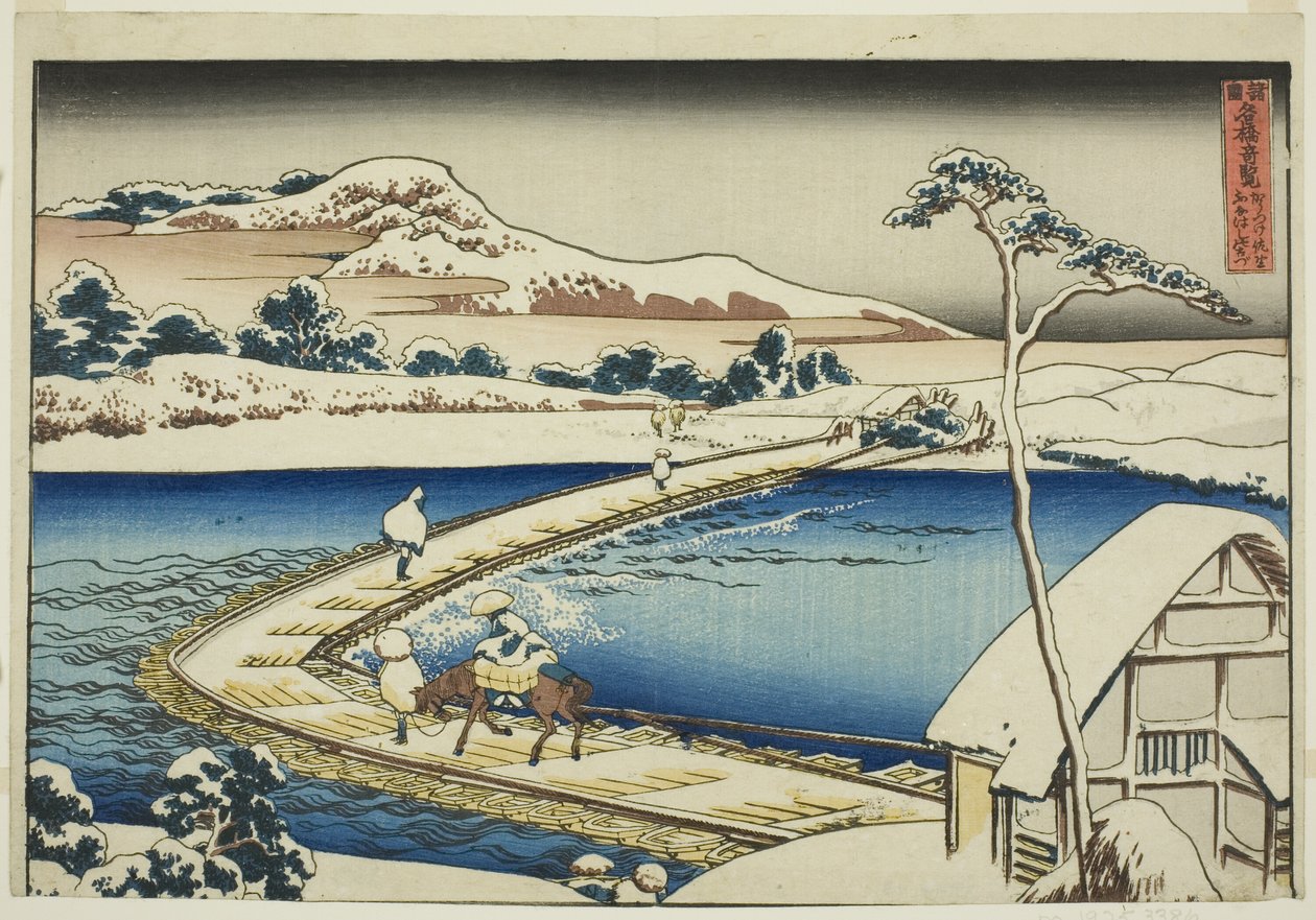 Alte Ansicht der Pontonbrücke bei Sano in der Provinz Kozuke, aus der Serie "Ungewöhnliche Ansichten berühmter Brücken in verschiedenen Provinzen" von Katsushika Hokusai