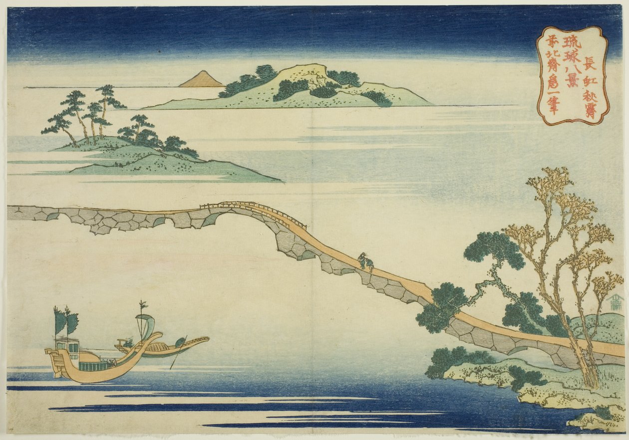 Herbstlicher Himmel bei Choko, aus der Serie "Acht Ansichten der Ryukyu-Inseln" von Katsushika Hokusai