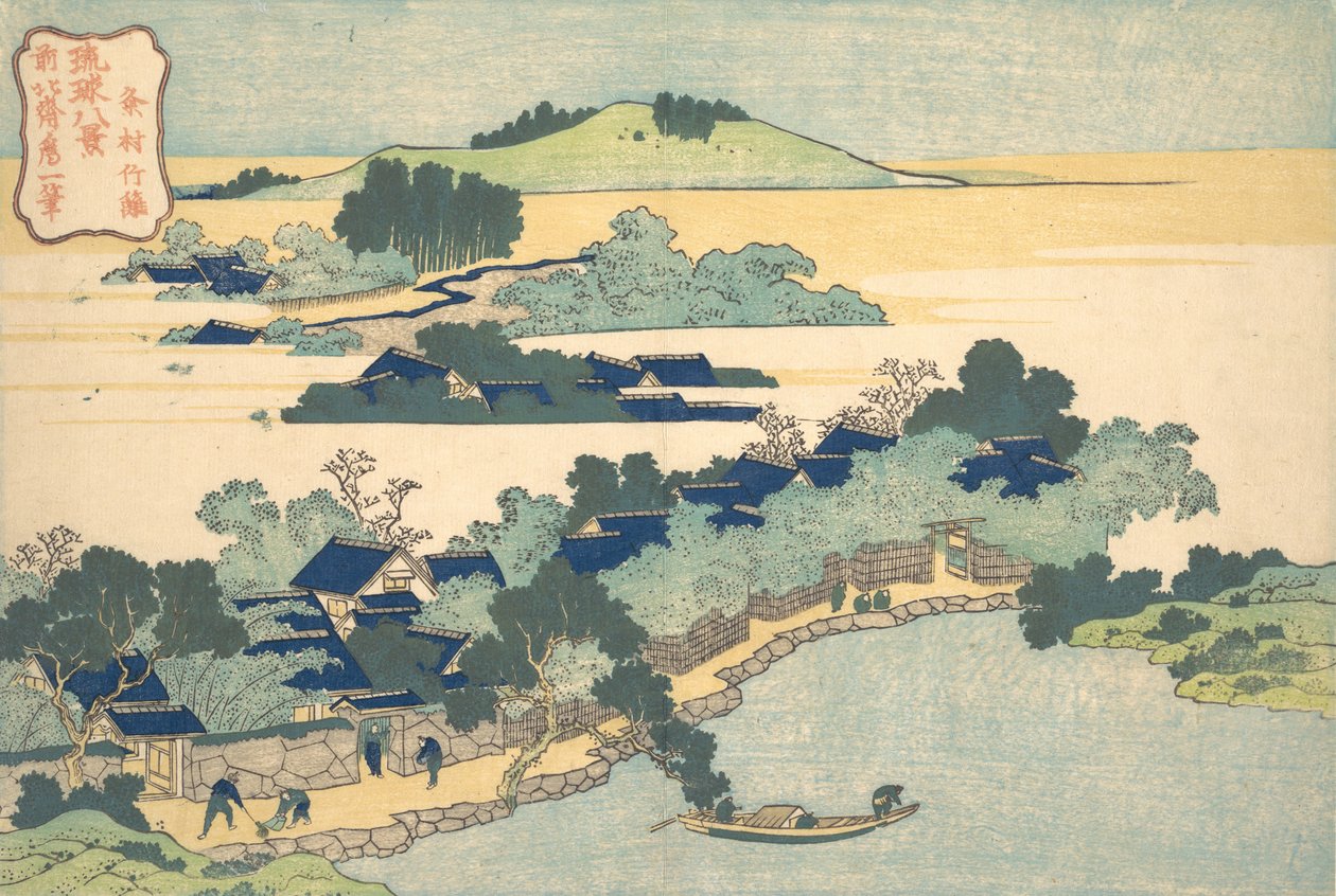 Bambushecke in Kumemura, aus der Serie Acht Ansichten der Ryukyu, ca. 1832 von Katsushika Hokusai