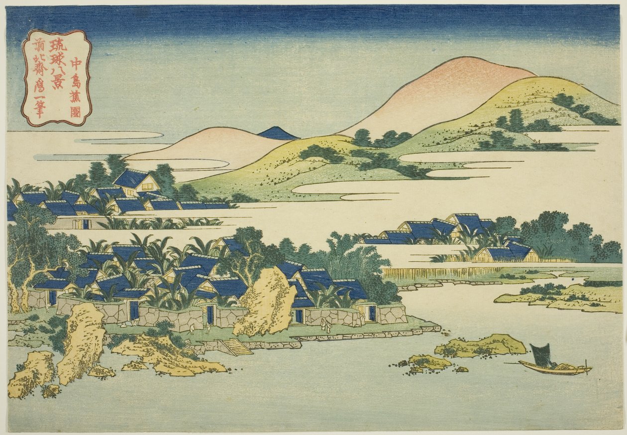 Bananengarten in Nakashima (Nakashima shoen), aus der Serie "Acht Ansichten der Ryukyu-Inseln (Ryukyu hakkei)" von Katsushika Hokusai