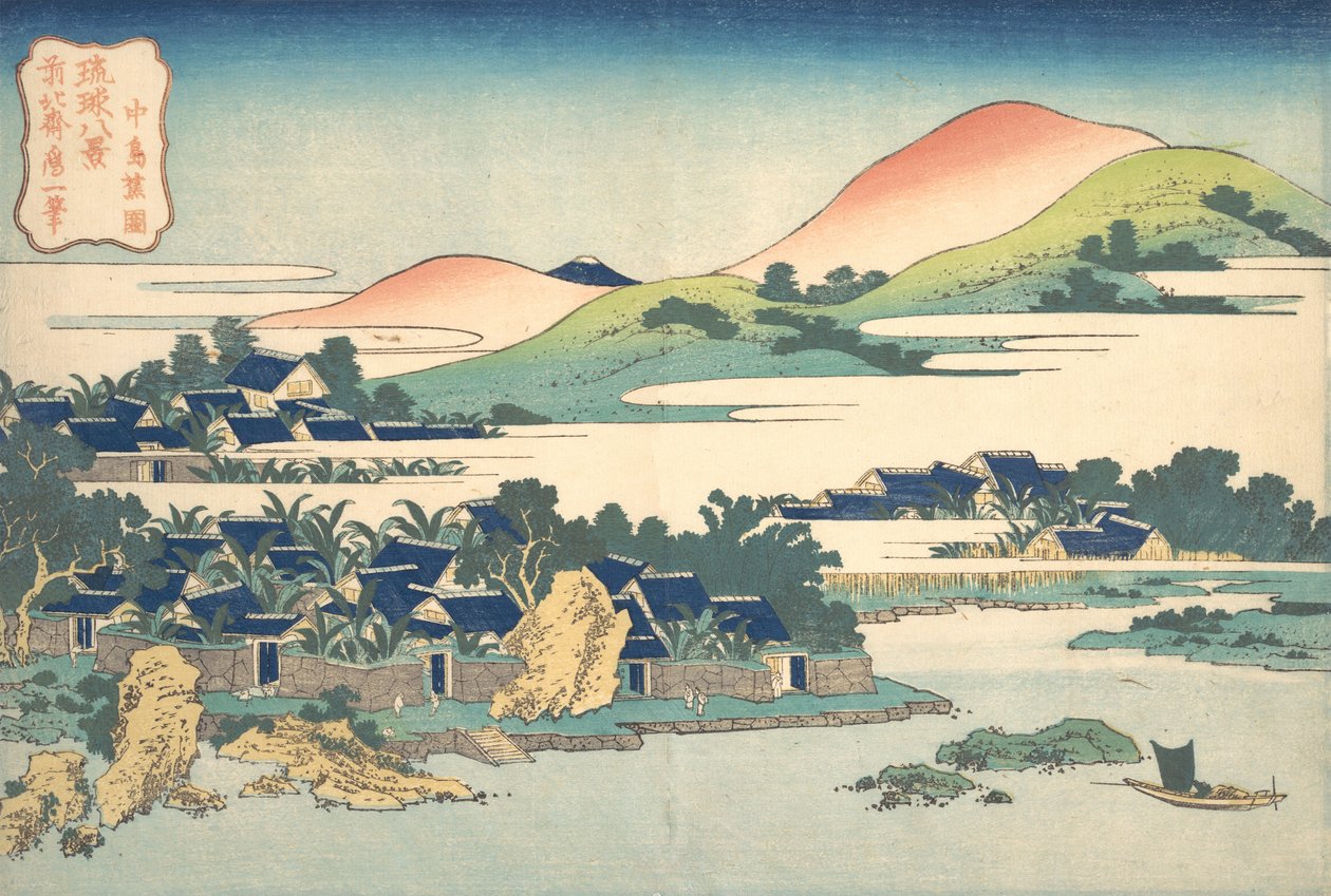 Bananengarten in Nakashima, aus der Serie Acht Ansichten der Ryukyus von Katsushika Hokusai