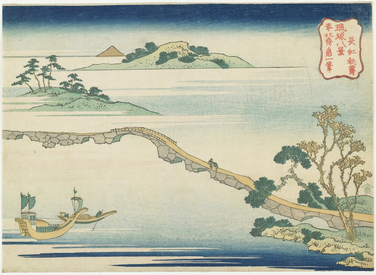 Klarer Herbsthimmel bei Cho_ko_, ca. 1832 von Katsushika Hokusai