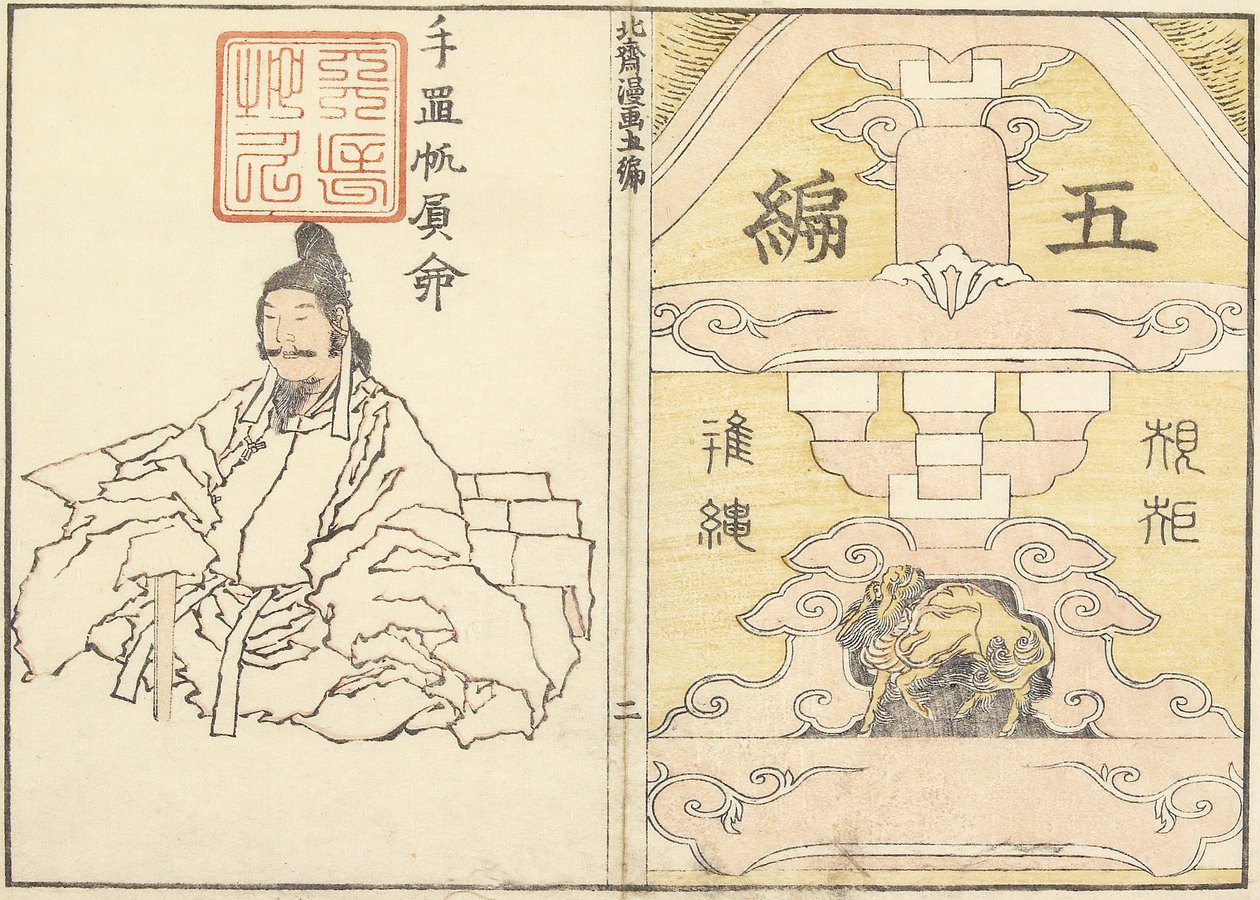 Umschlag der Zufälligen Skizzen von Hokusai V, 1816 von Katsushika Hokusai