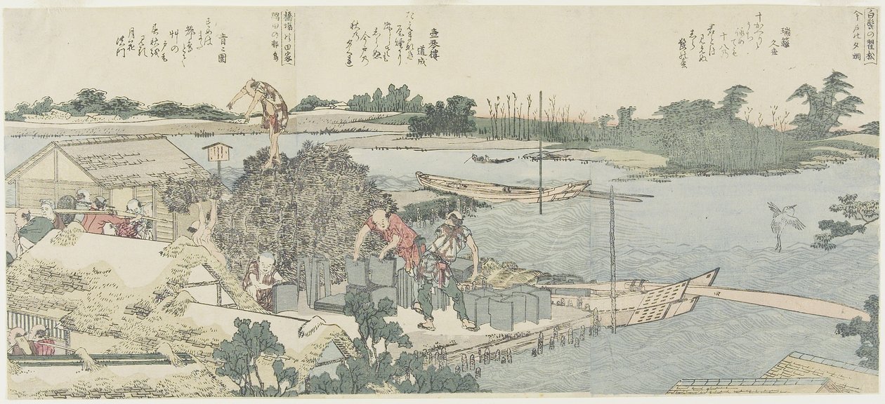 Kranich und Kieferfeld bei Shirahige, Taya bei Hashiba, 1775-1849 von Katsushika Hokusai