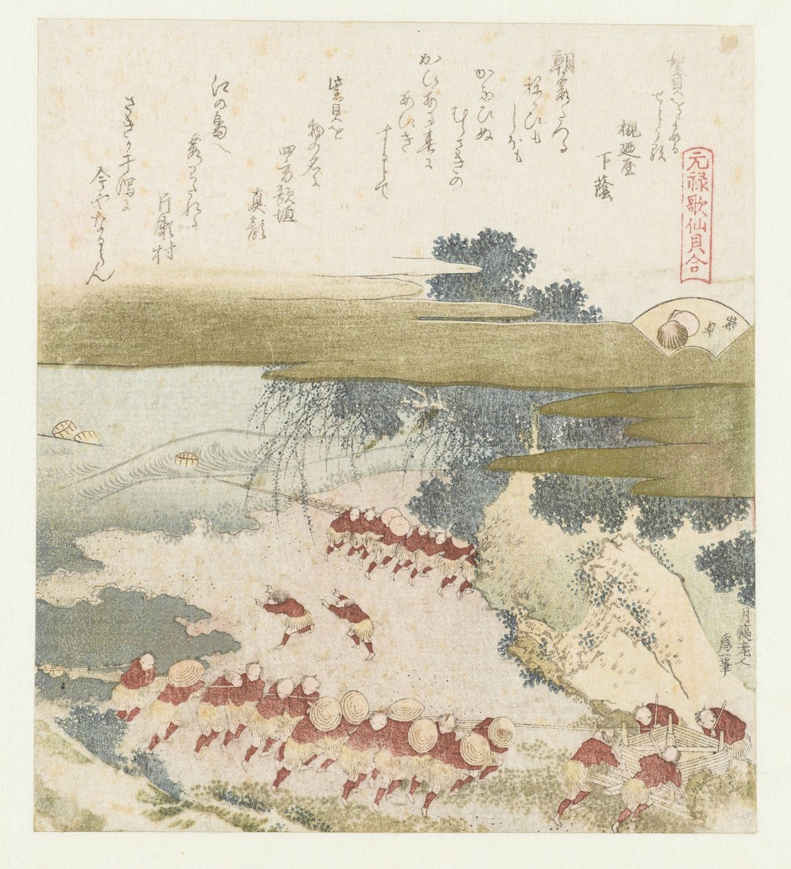 Die violette Muschel von Katsushika Hokusai