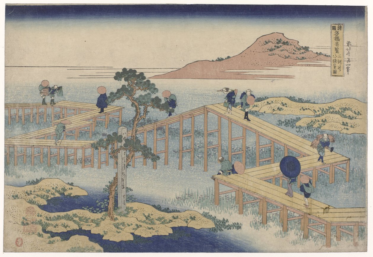 Die Zickzack-Brücke in der Provinz Mikawa von Katsushika Hokusai