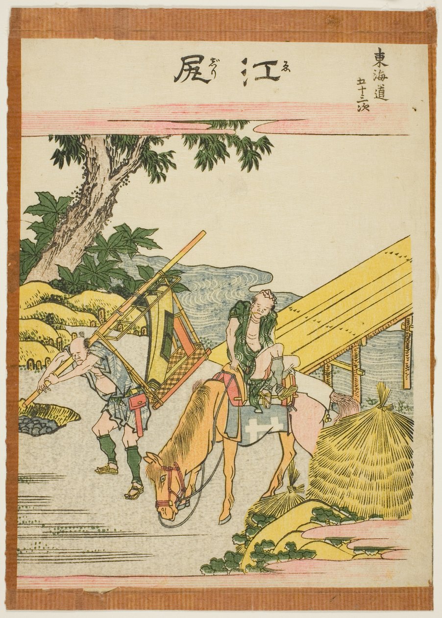 Ejiri, aus der Serie "Dreiundfünfzig Stationen des Tokaido (Tokaido gojusan tsugi)" von Katsushika Hokusai