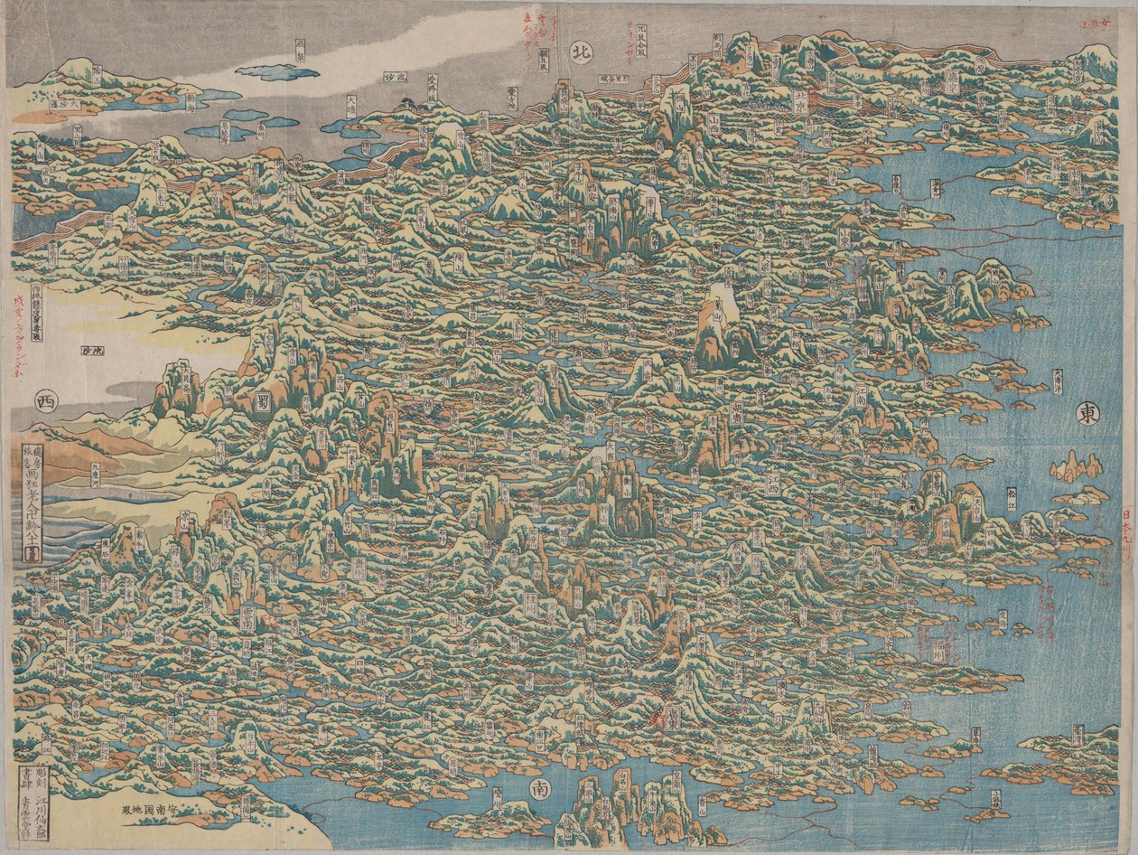 Berühmte Orte Chinas von Katsushika Hokusai
