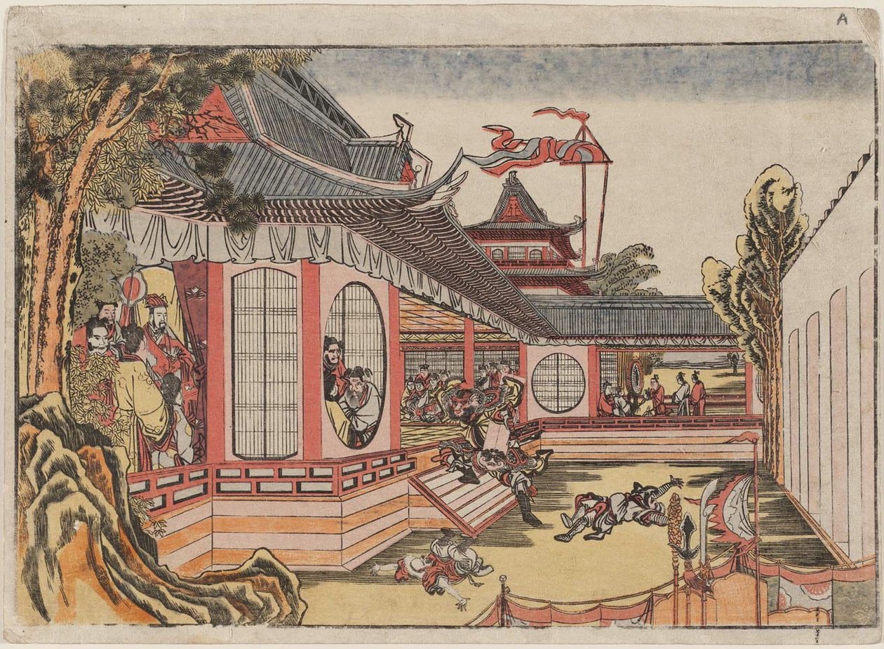 Fan Kuai und das Bankett in Hongmen Hankai Komon no kai no zu von Katsushika Hokusai