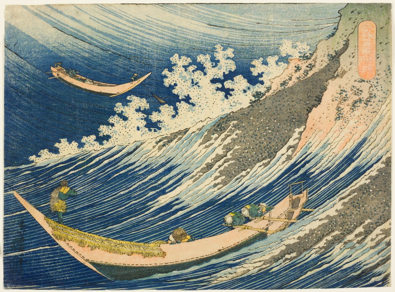 Fischerboote bei Choshi in Shimosa aus der Serie "Tausend Bilder des Ozeans" von Katsushika Hokusai