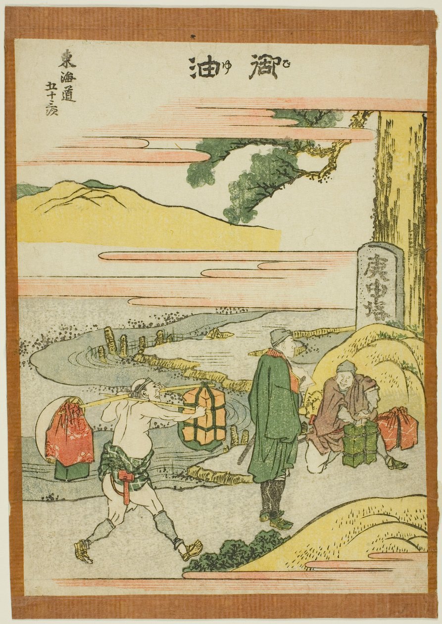 Goyu, aus der Serie "Dreiundfünfzig Stationen des Tokaido (Tokaido gojusan tsugi)" von Katsushika Hokusai