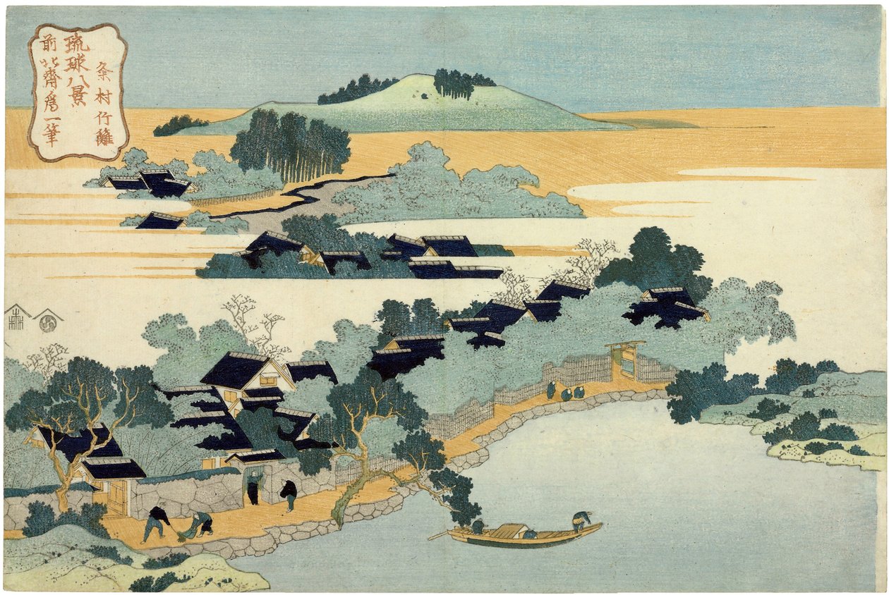 Bambushecke in Kumemura, aus der Serie Acht Ansichten der Ryukyu-Inseln von Katsushika Hokusai