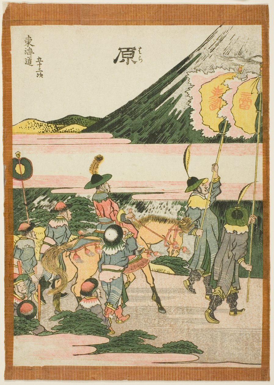 Hara, aus der Serie "Dreiundfünfzig Stationen des Tokaido (Tokaido gojusan tsugi)" von Katsushika Hokusai