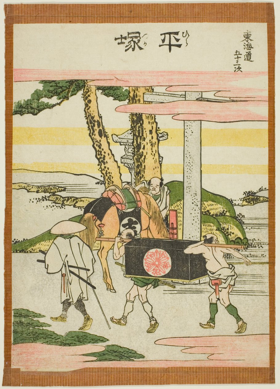Hiratsuka, aus der Serie "Dreiundfünfzig Stationen des Tokaido (Tokaido gojusan tsugi)" von Katsushika Hokusai