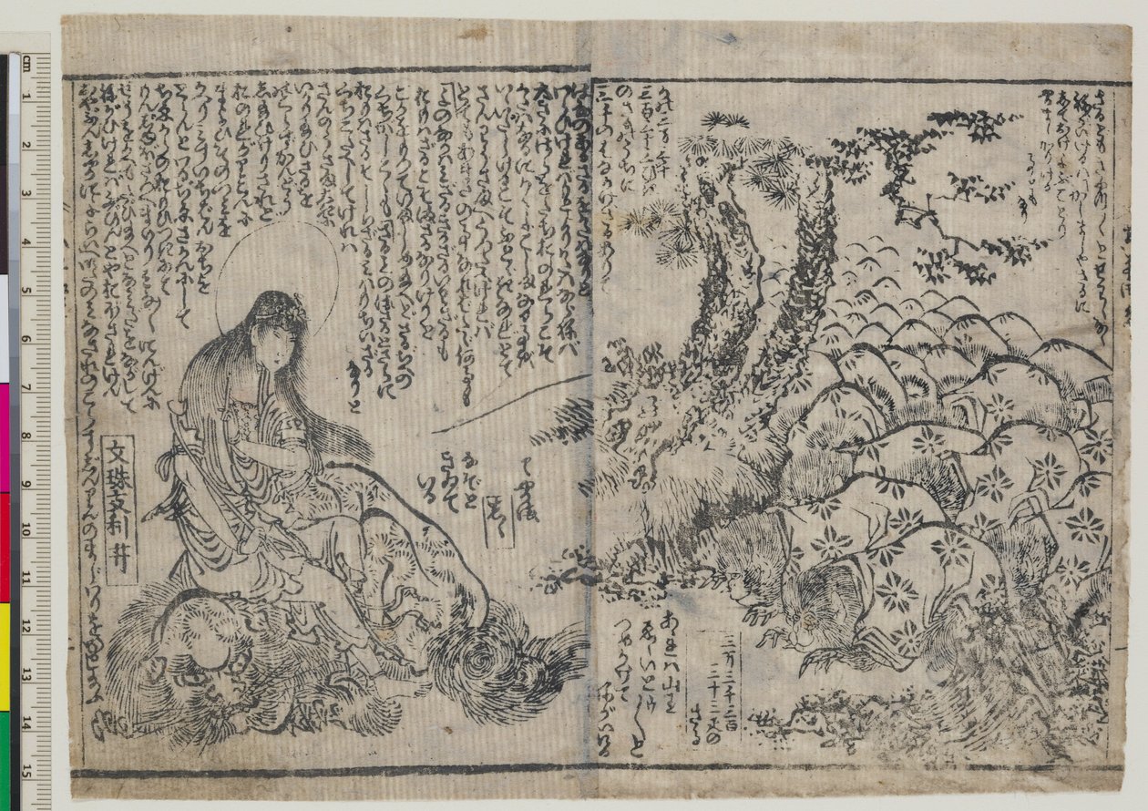 Jugendliche Anweisungen des Jungen Monju (Chigo monju osana kyokun) von Katsushika Hokusai