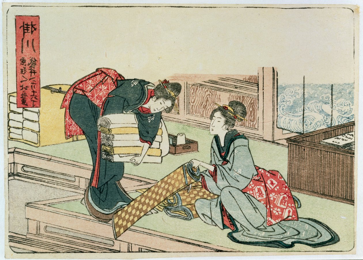 Kakegawa aus der Serie 