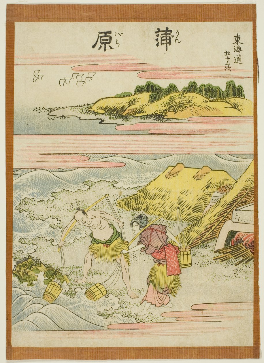 Kambara, aus der Serie "Dreiundfünfzig Stationen des Tokaido (Tokaido gojusan tsugi)" von Katsushika Hokusai