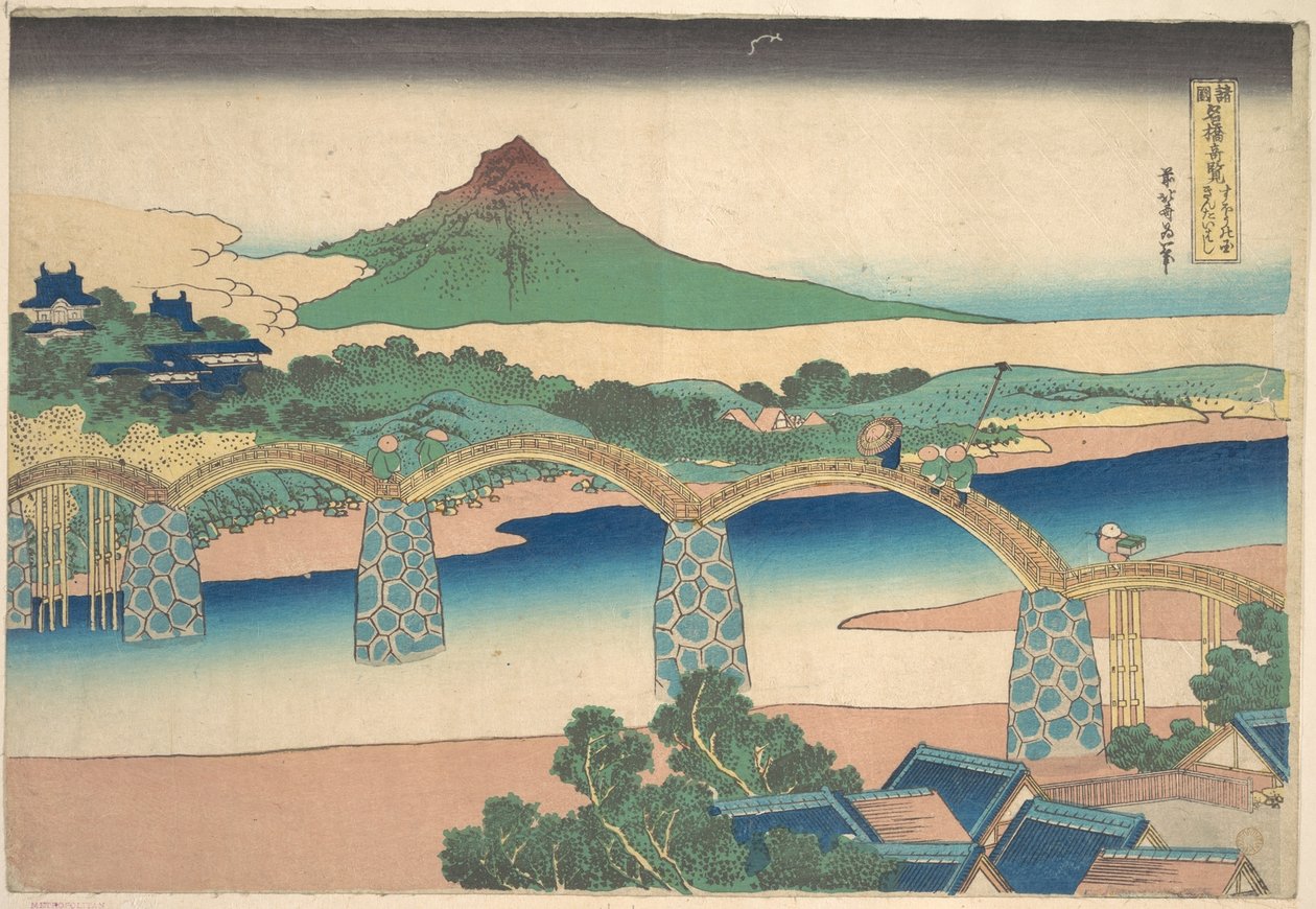 Kintai-Brücke in der Provinz Suō, aus der Serie Bemerkenswerte Ansichten von Brücken in verschiedenen Provinzen von Katsushika Hokusai