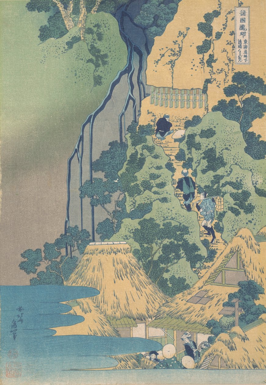 Kiyotaki Kannon Wasserfall bei Sakanoshita auf der Tokaido, ca. 1832 von Katsushika Hokusai