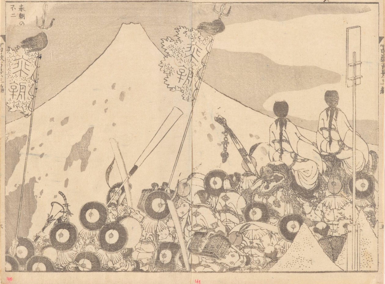 Krieger vor Fujé von Katsushika Hokusai