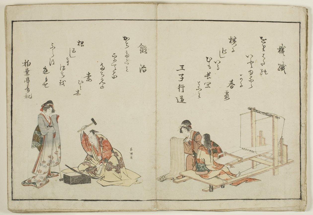 Kyoka Ehon Shokunin Kagami von Katsushika Hokusai