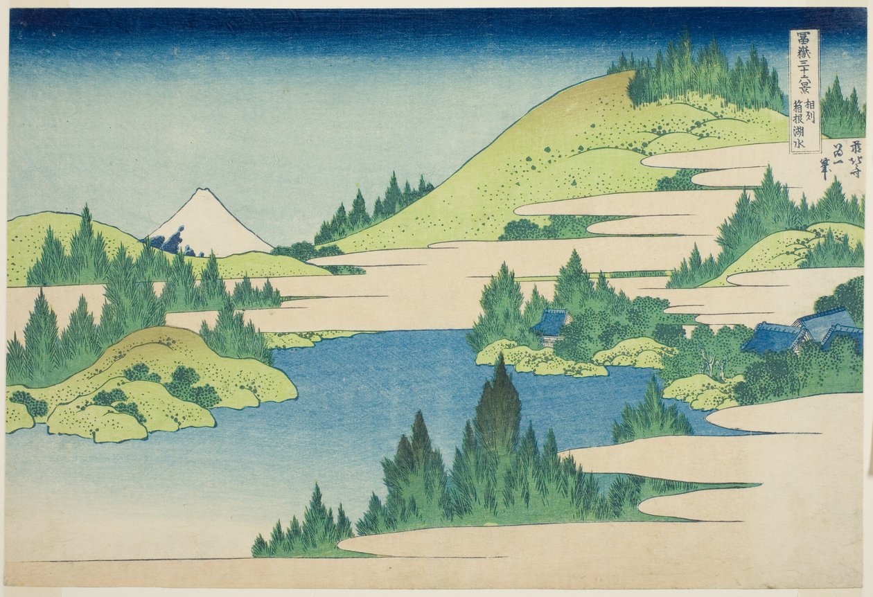 Der Hakone-See in der Provinz Sagami (Soshu Hakone Kosui), aus der Serie "Sechsunddreißig Ansichten des Berges Fuji (Fugaku sanjurokkei)" von Katsushika Hokusai