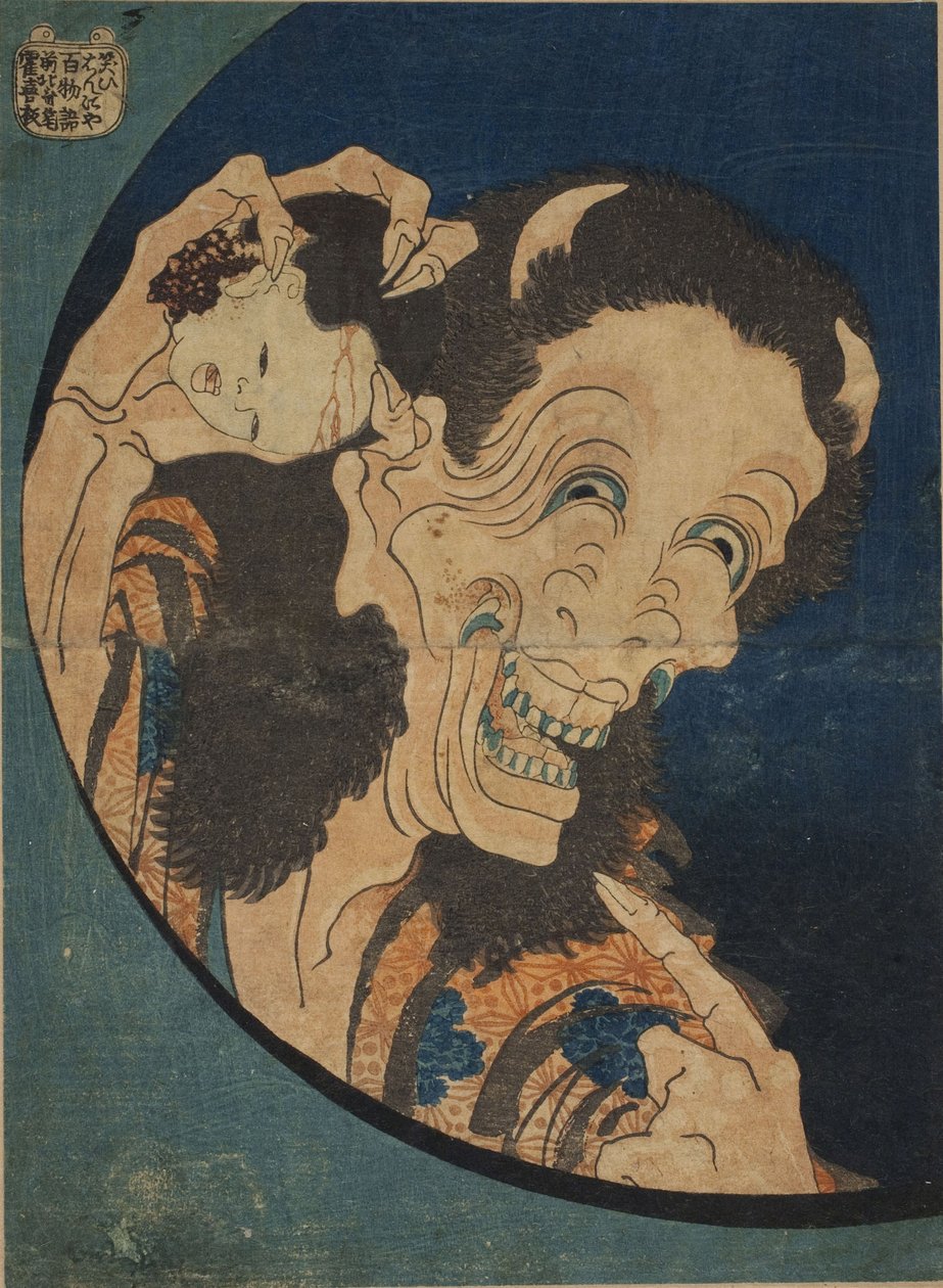 Lachende Dämonin (Warai Hannya) - (Hundert Geistergeschichten - Hyaku monogatari) von Hokusai, Katsushika (1760-1849) von Katsushika Hokusai