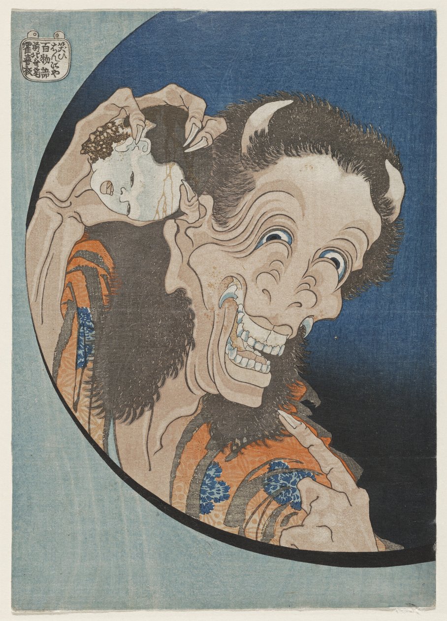 Lachende Dämonin, um 1831-32 von Katsushika Hokusai