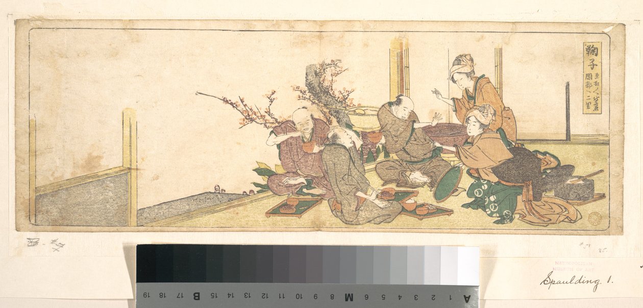 Mariko von Katsushika Hokusai