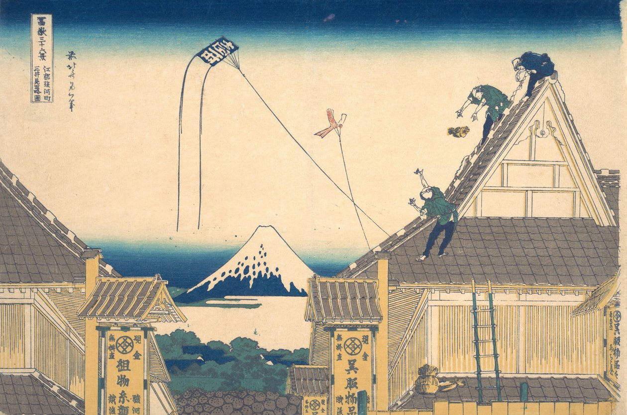 Mitsui-Geschäft in Surugacho in Edo, aus der Serie, ca. 1830-32 von Katsushika Hokusai