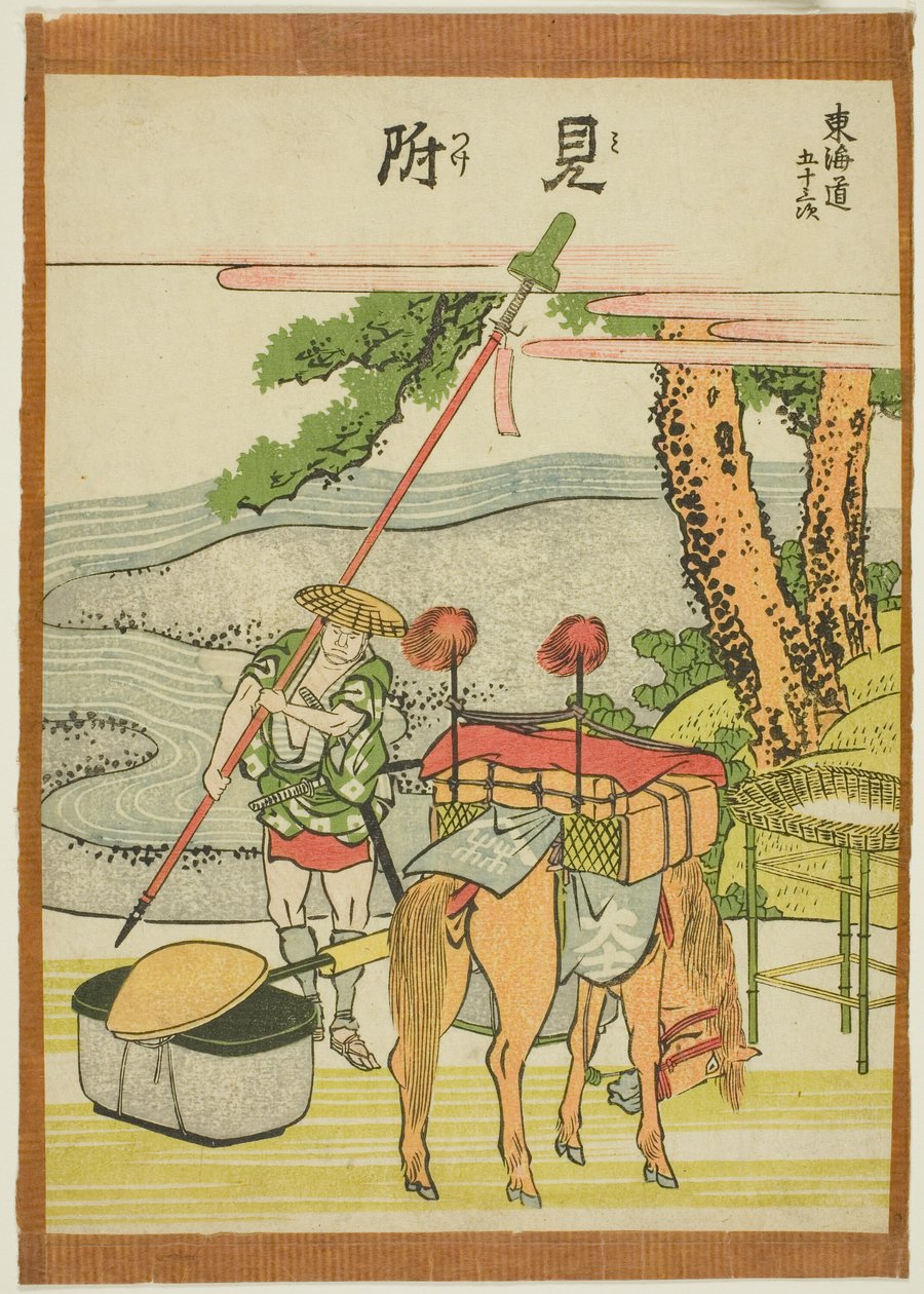 Mitsuke, aus der Serie "Dreiundfünfzig Stationen des Tokaido (Tokaido gojusan tsugi)" von Katsushika Hokusai