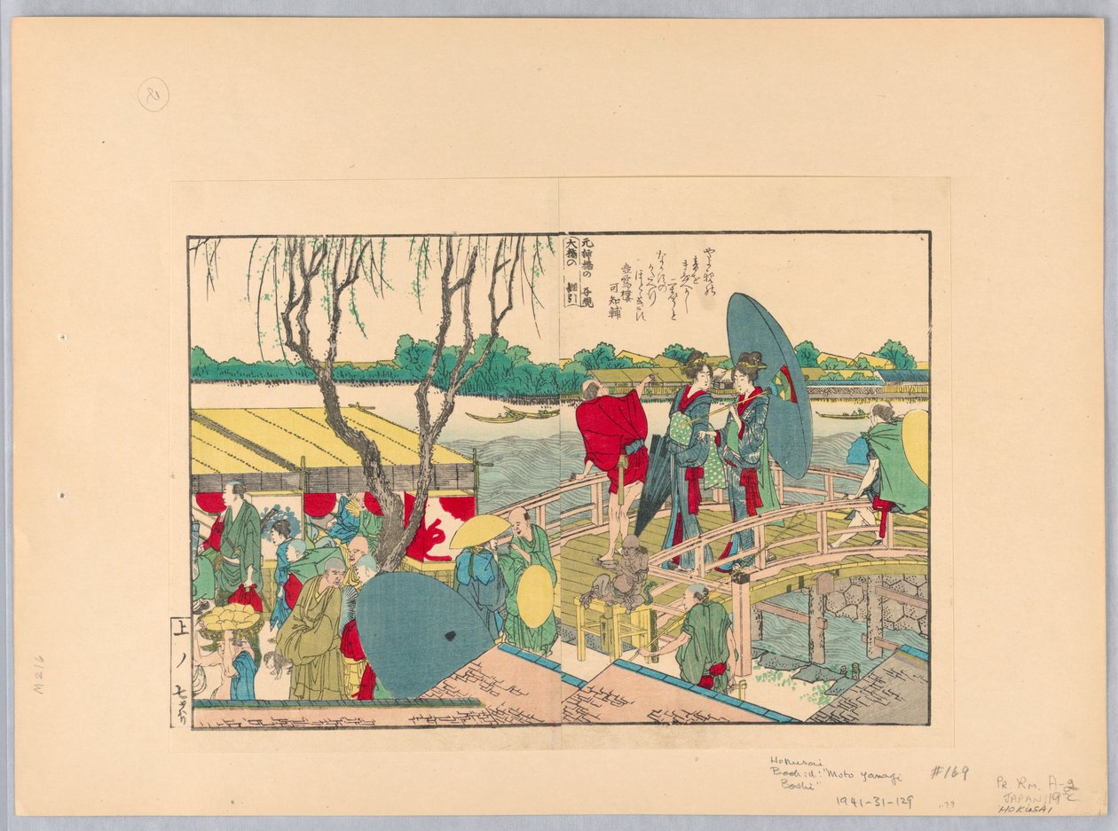 Moto Yamagi Boshi von Katsushika Hokusai