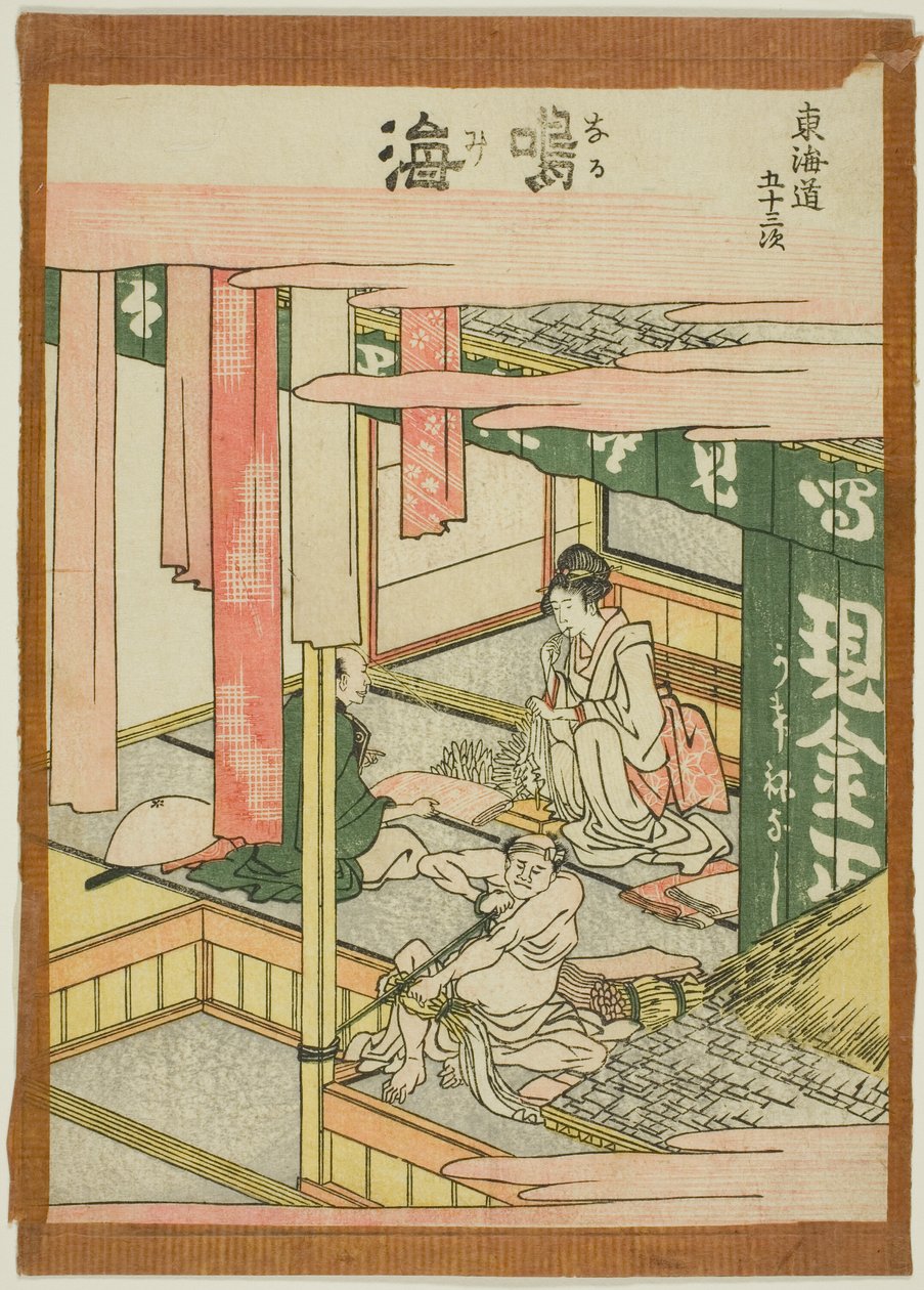 Narumi, aus der Serie "Dreiundfünfzig Stationen des Tokaido (Tokaido gojusan tsugi)" von Katsushika Hokusai