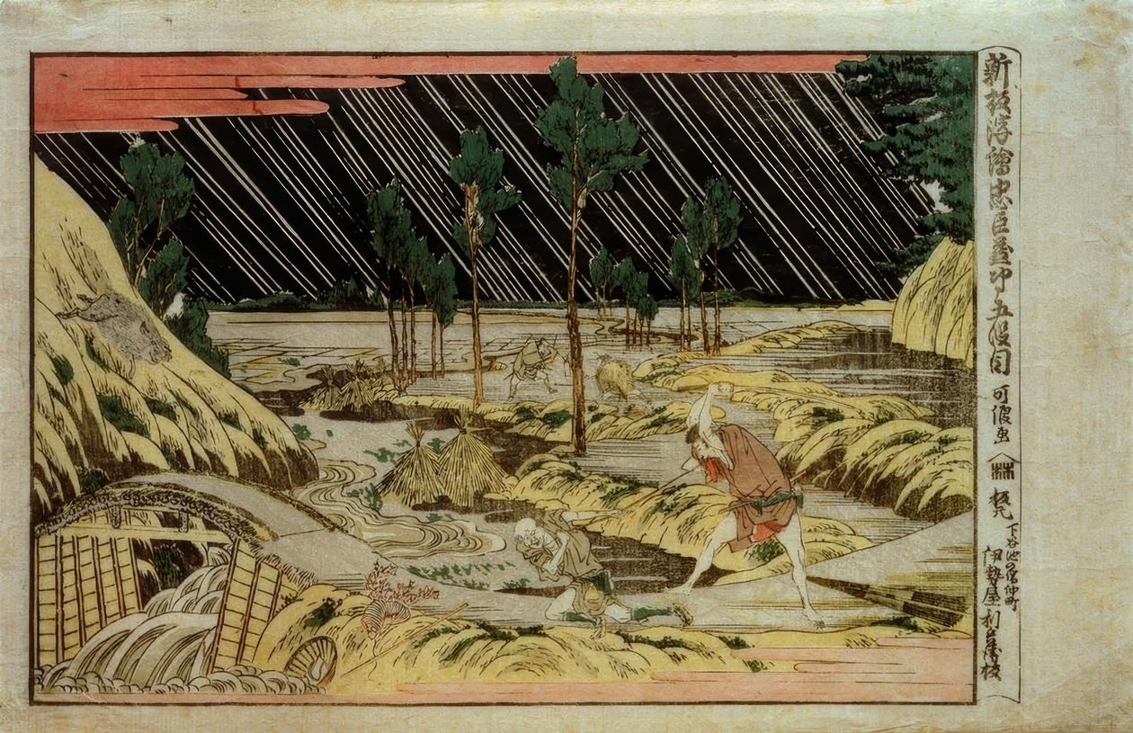 Neu verlegtes Perspektivbild aus dem Chushingura, fünfter Akt von Katsushika Hokusai