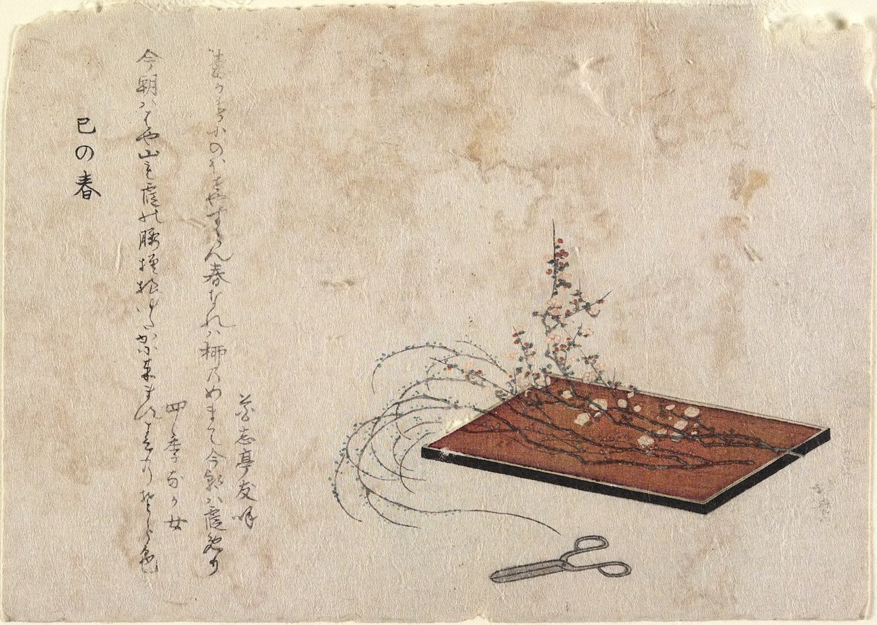 Neujahrstag des Jahres der Schlange von Katsushika Hokusai