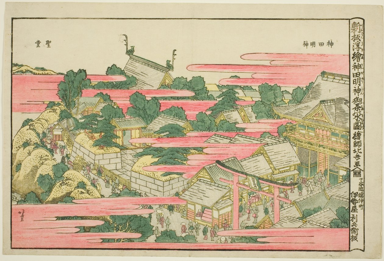 Ochanomizu im Kanda Mojin-Schrein von Katsushika Hokusai
