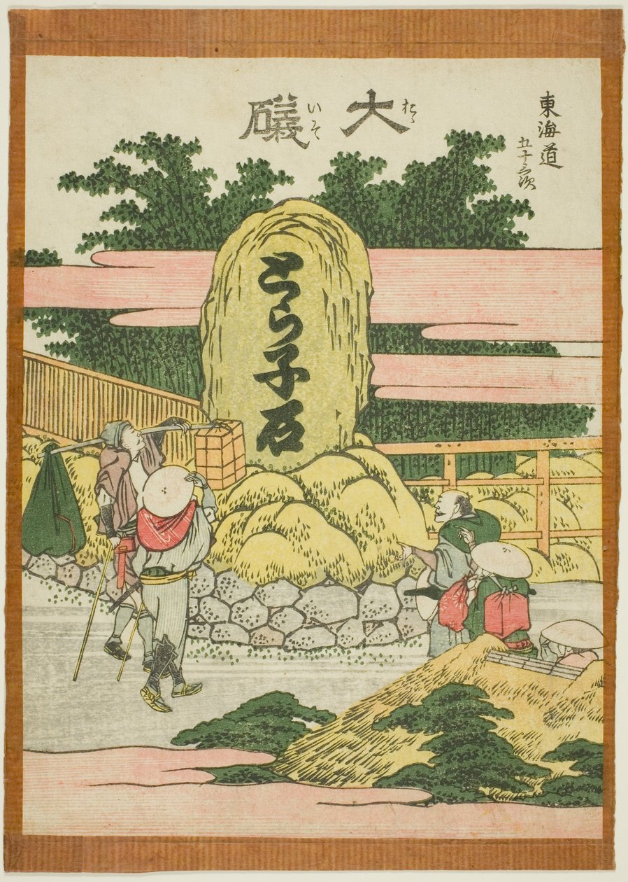 Oiso, aus der Serie "Dreiundfünfzig Stationen des Tokaido" von Katsushika Hokusai