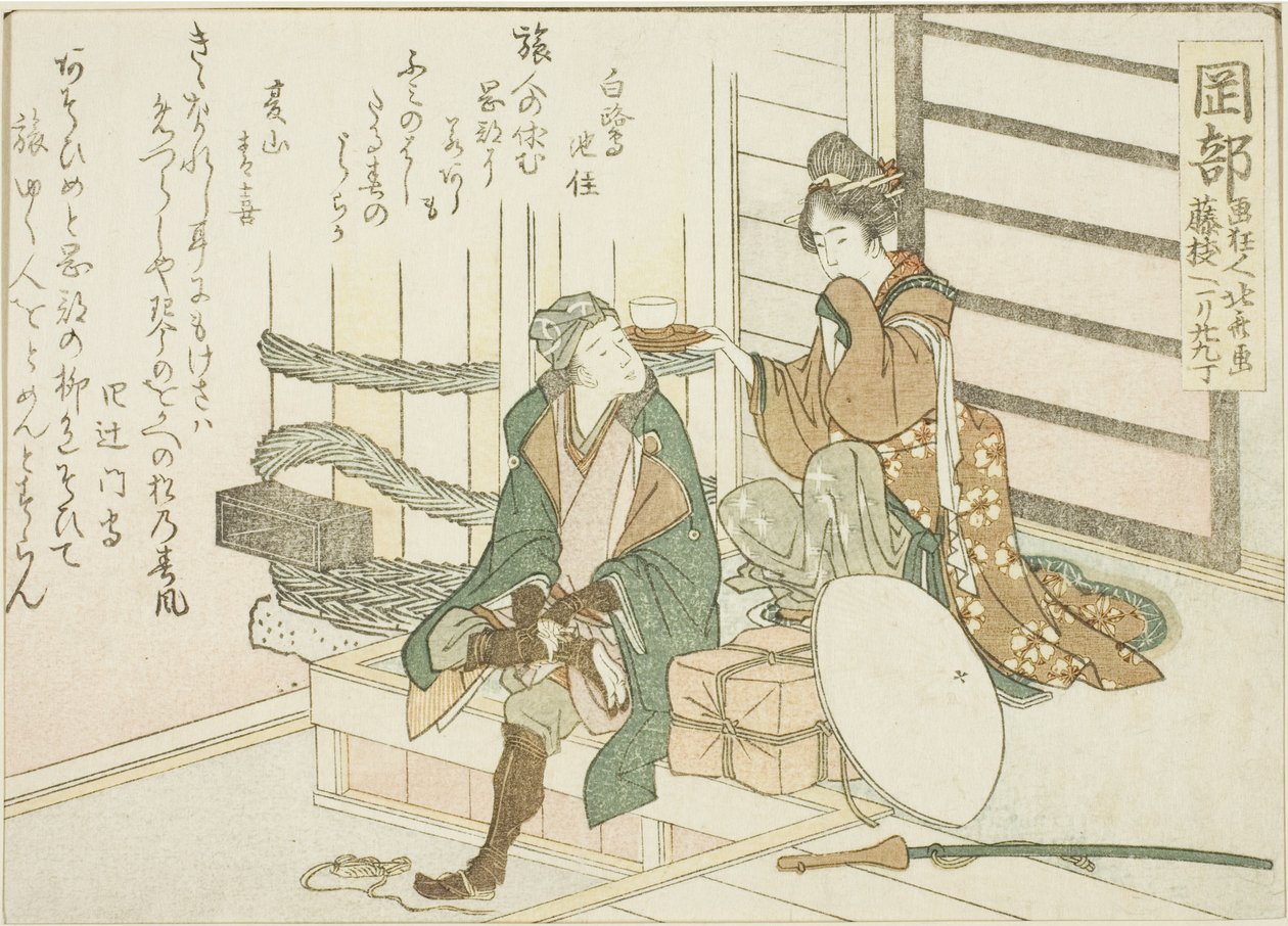 Okabe, aus einer unbetitelten Serie der dreiundfünfzig Stationen des Tokaido von Katsushika Hokusai