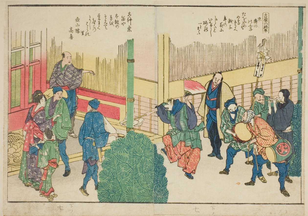 Seiten aus dem illustrierten Buch "Panoramablicke entlang der Ufer des Sumida-Flusses (Ehon Sumidagawa ryogan ichiran)" von Katsushika Hokusai