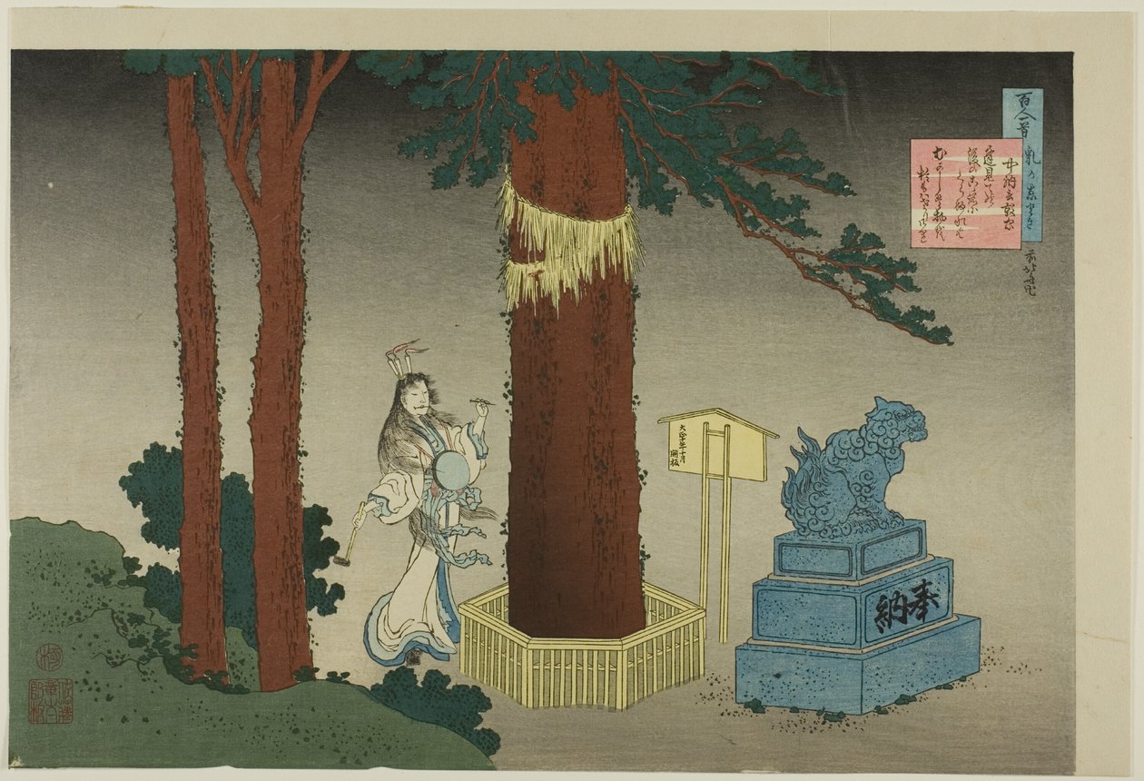 Gedicht von Chunagon Atsutada, aus der Serie "Hundert Gedichte erklärt von einer Amme (Hyakunin isshu uba ga etoki)" von Katsushika Hokusai