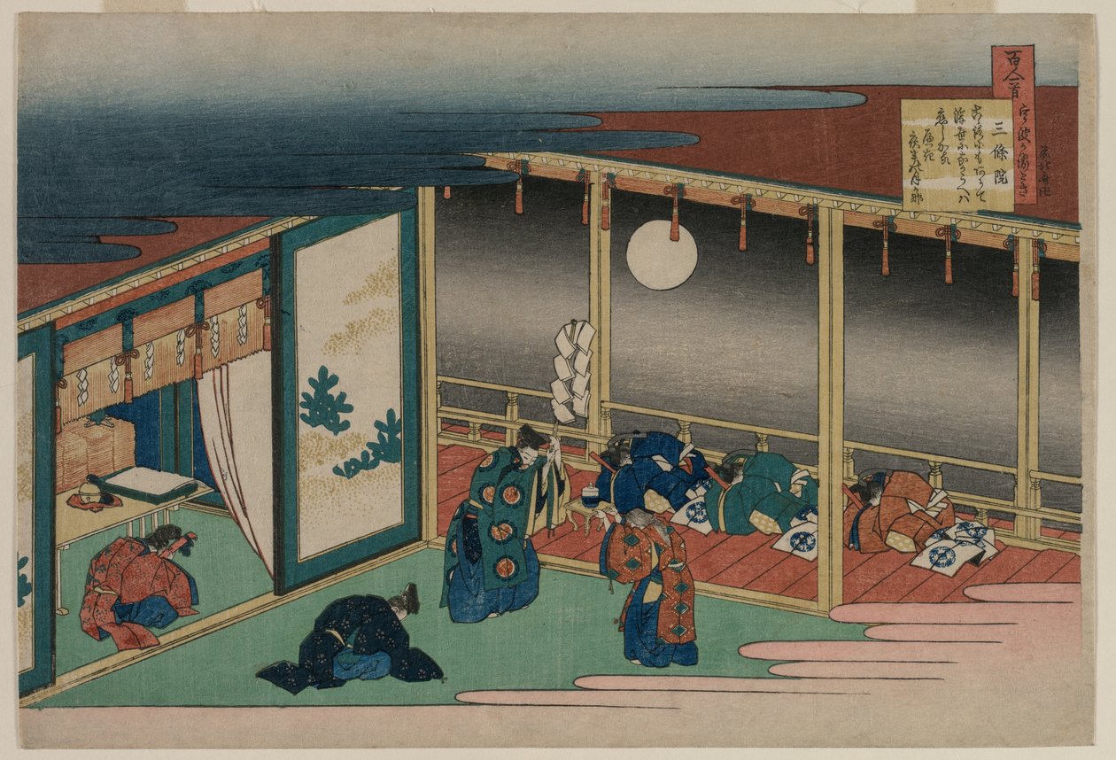 Gedicht von Kaiser Sanjo, aus der Serie Einhundert Gedichte..., 1835-36 von Katsushika Hokusai