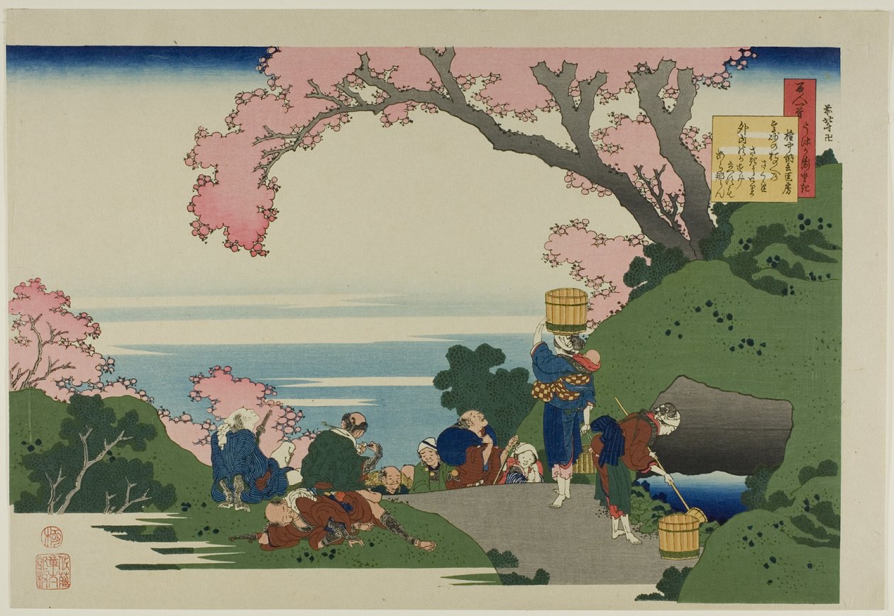 Gedicht von Gon-Chunagon Masafusa (Oe no Masafusa), aus der Serie „Ein Hundert Gedichte von Ein Hundert Dichtern erklärt von einer Amme (Hyakunin isshu uba ga etoki)“ von Katsushika Hokusai