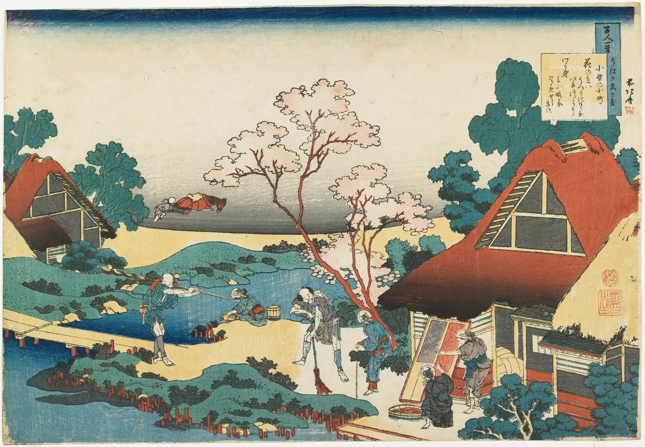 Gedicht von Ono no Komachi von Katsushika Hokusai